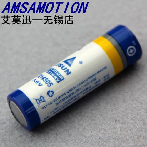 LISUN/力兴 ER14505 3.6V 5号电池 流量计量表水表电池er14505m/h - 图2