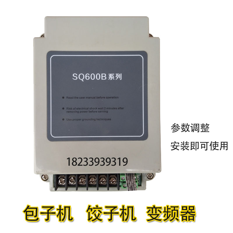 拆机SUNYE日业变频器CM530528-A4T5R5GB/7R5PB全新机380V 4KW包好-Taobao