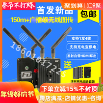 Flight degree FWT-150 high-definition ddmi single counter camera live 1080P wireless graphic image transfer video