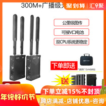 Flight degree FWT-200 high-definition wireless graphic transmission hdmi1080P single anti-togram wireless transmission camera