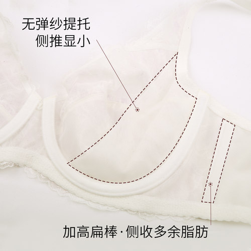 华歌尔Wacoal超薄蕾丝全罩杯内衣性感大胸显小大码文胸WB86A5 - 图2