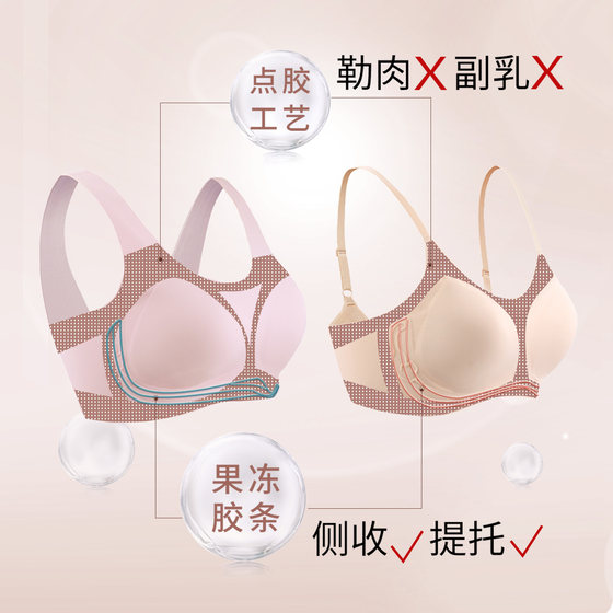 Wacoal Insert Tank Top Wireless Bra