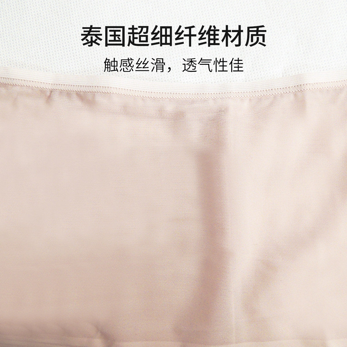 华歌尔Wacoal轻薄进口纤维透气中腰平角无痕内裤女WP1656,淘宝优惠券,粉丝福利购,淘宝优惠卷