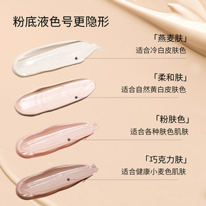 【小美同款粉底液内衣】华歌尔夏薄款透气软钢圈光面肤色无痕文胸