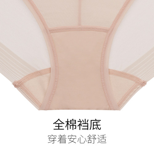 华歌尔Wacoal透气超薄无痕中低腰三角裤内裤内衣女UP14G5 - 图3