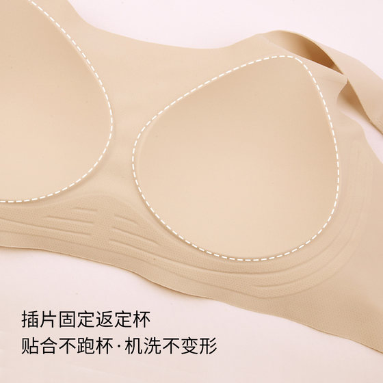 Wacoal Insert Tank Top Wireless Bra