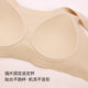 Wacoal Insert Tank Top Wireless Bra
