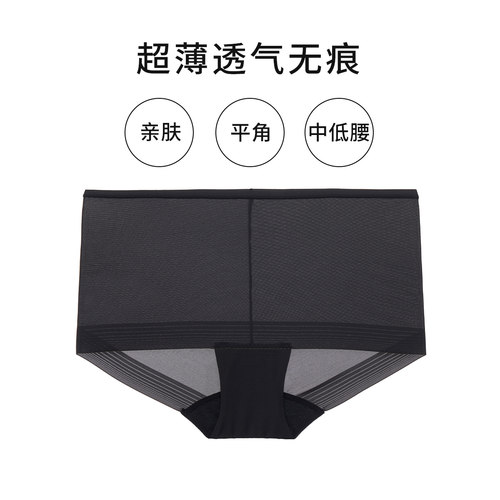 【3条任选, 均价49元/条】华歌尔百搭无痕舒适女士内裤 - 图2
