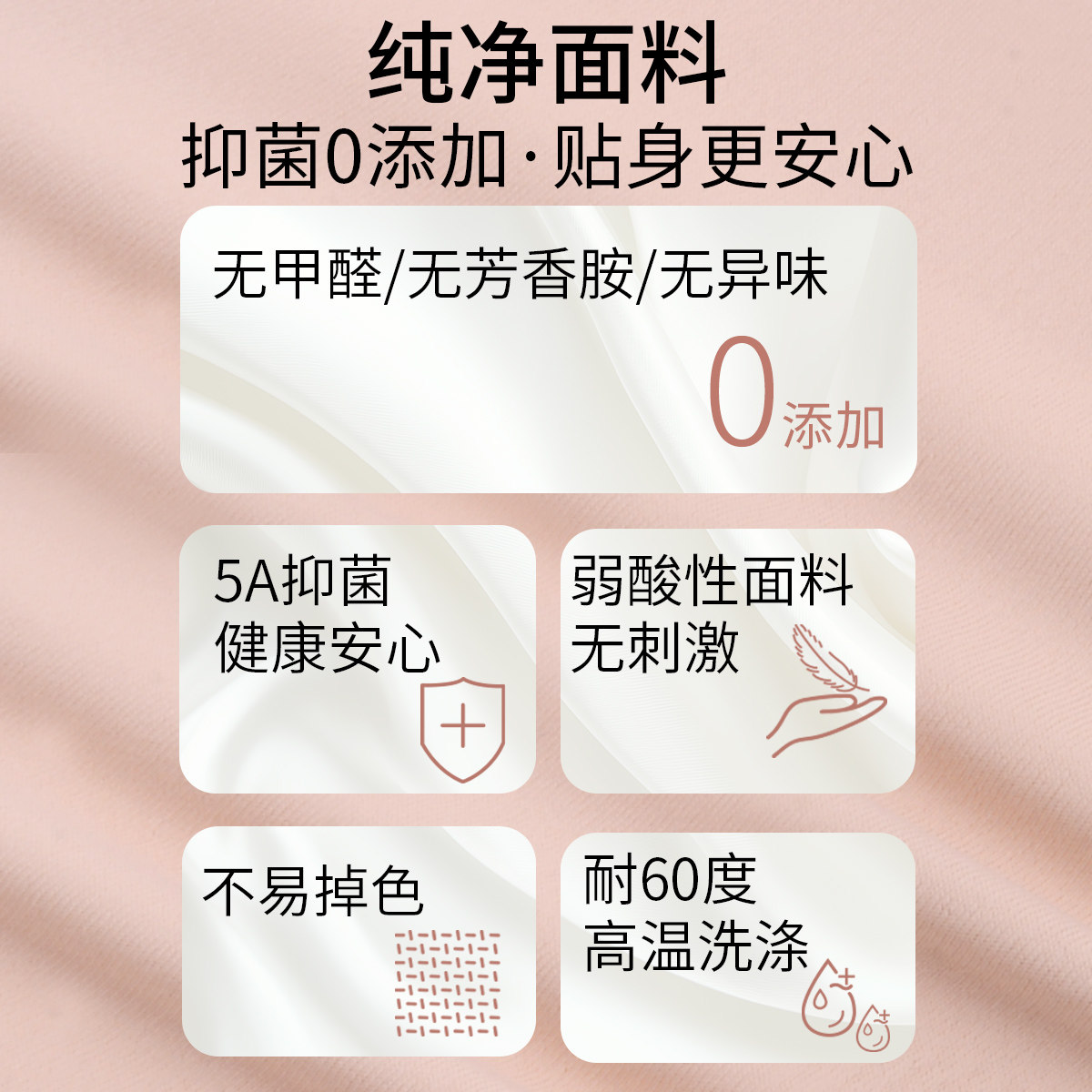 华歌尔Wacoal薄款文胸猫耳杯背心式一体无痕内衣女聚拢无钢圈