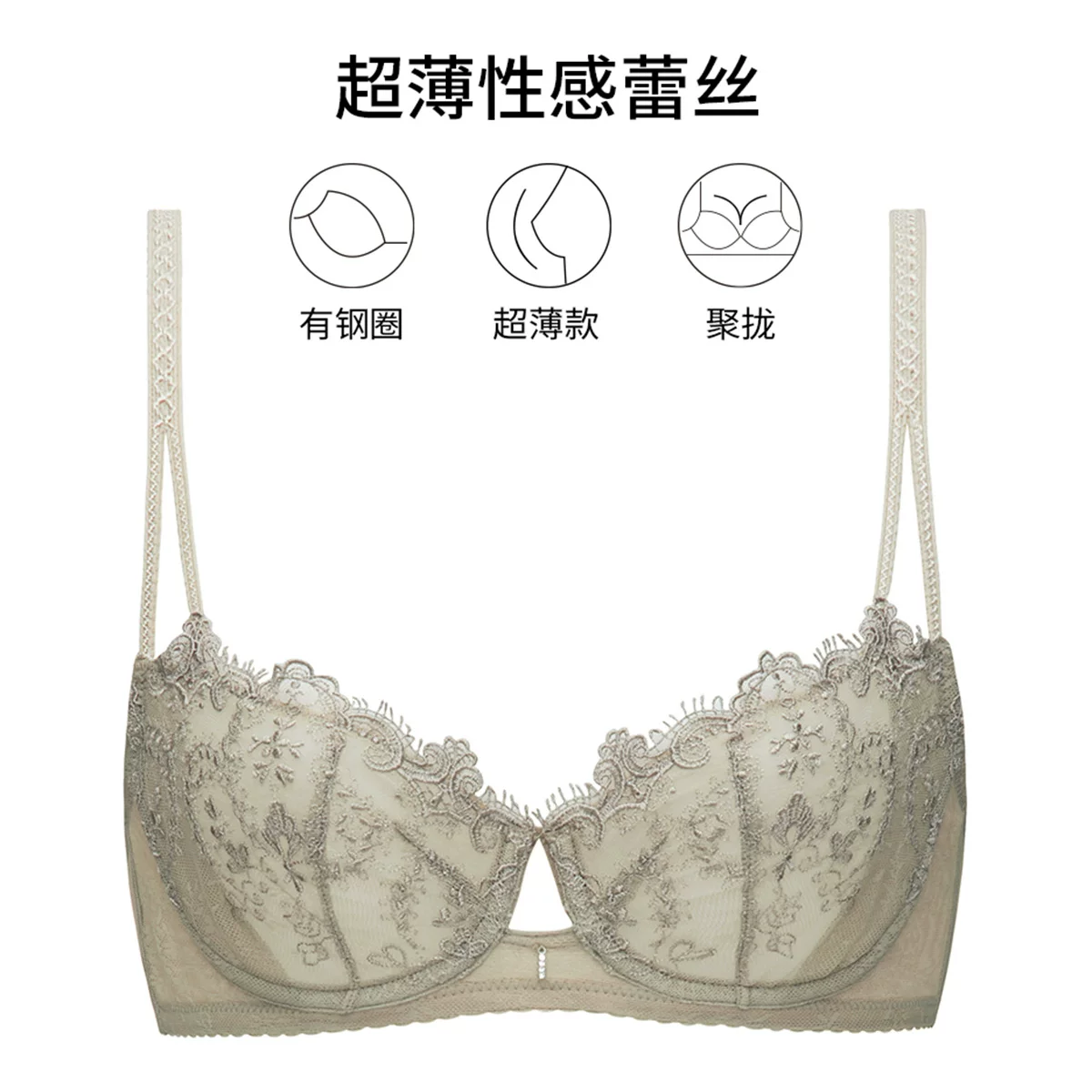 华歌尔 Ultra thin breathable supporting sexy underwear, bra, plus size