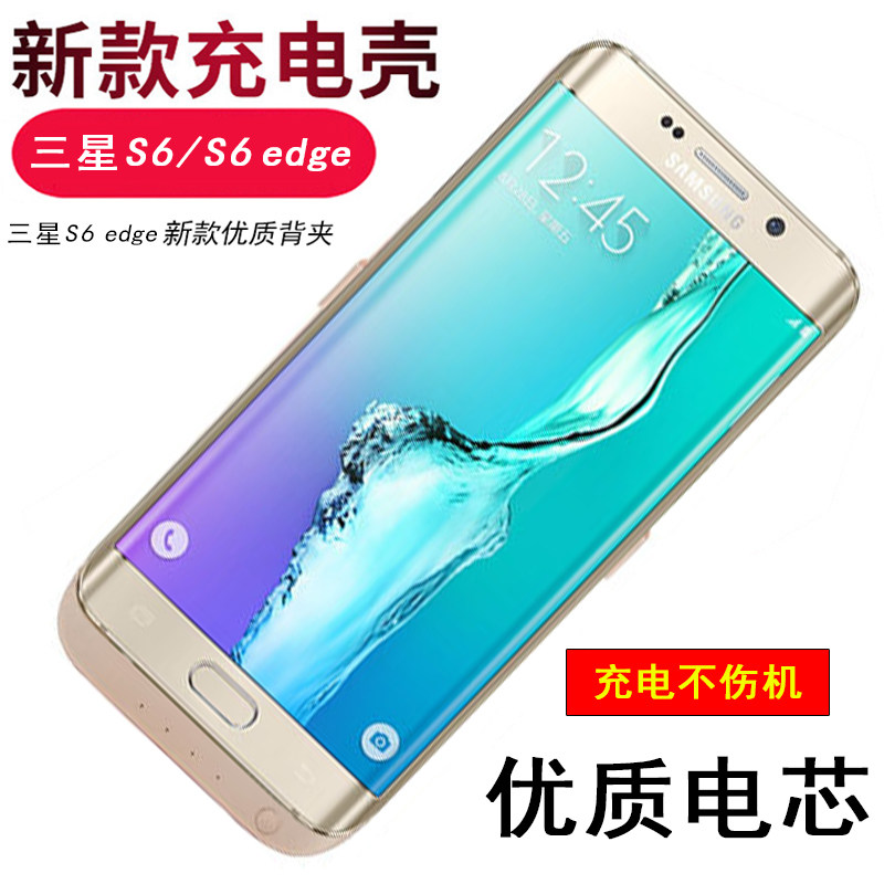 Galaxys6充电 新人首单立减十元 2021年7月 淘宝海外