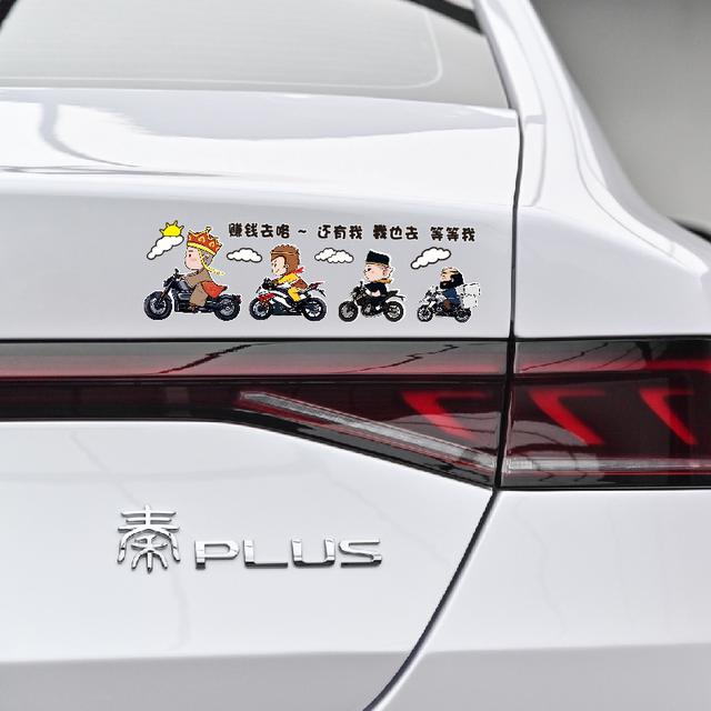 Creative, cute, personalized waterproof and sun protection