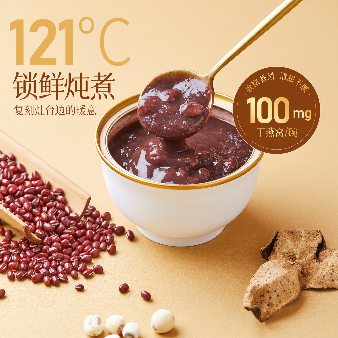 燕之坊礼盒_莲子燕窝红豆沙1.5kg