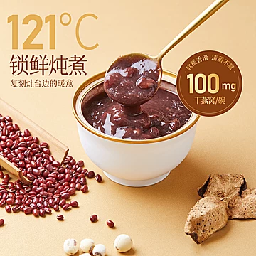 燕之坊礼盒_莲子燕窝红豆沙1.5kg[50元优惠券]-寻折猪