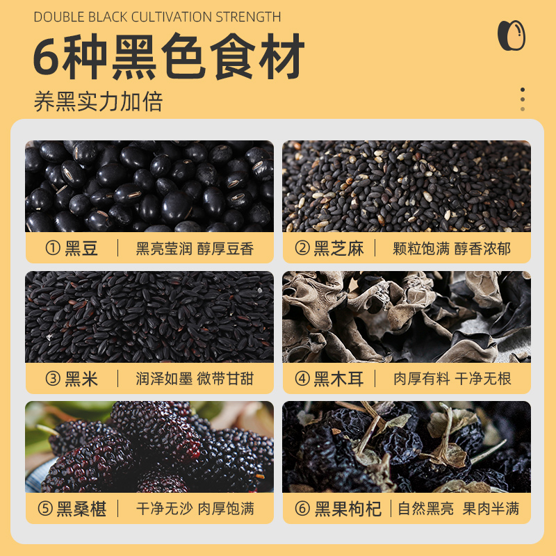 燕之坊黑八宝450g罐装芝麻糊黑豆枸杞桑葚黑食材高蛋白早餐代餐粉