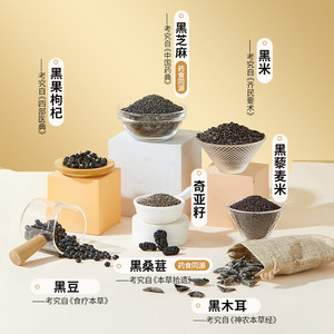 黑芝麻品牌魅力无限，十大品牌领航行业之巅 