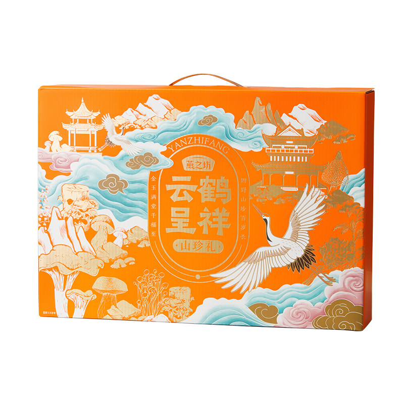 燕之坊年货节礼盒_云鹤呈详山珍礼盒315g干货组合菌菇汤料包煲汤,淘宝优惠券,粉丝福利购,淘宝优惠卷
