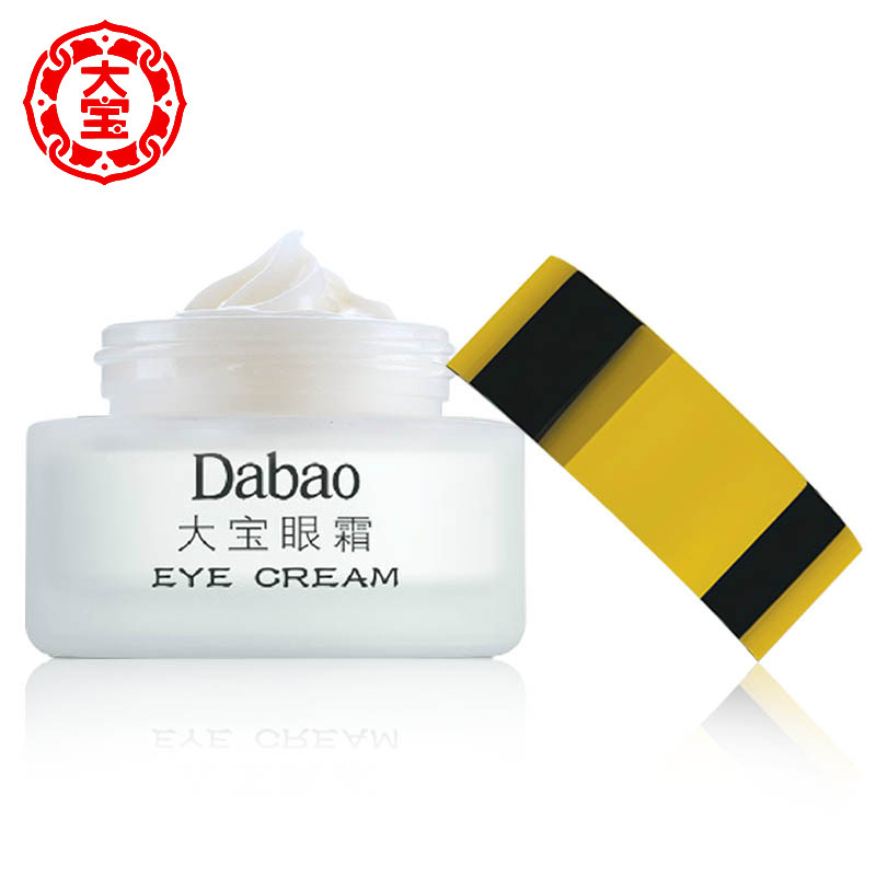 大宝眼部护理套装眼角皱纹蜜眼袋霜 可人美化妆品眼霜