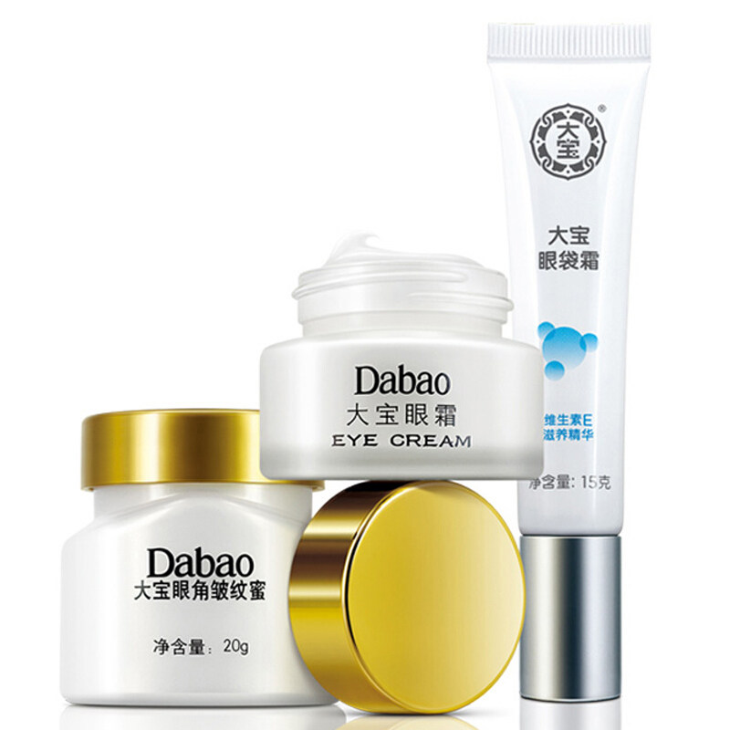 大宝眼部护理套装眼角皱纹蜜眼袋霜 可人美化妆品眼霜