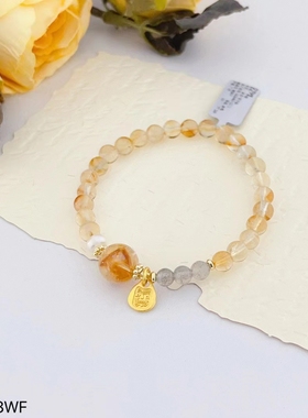 新款国风六芒星水晶手串手链轻奢小众黄水晶招财转运送闺蜜礼物