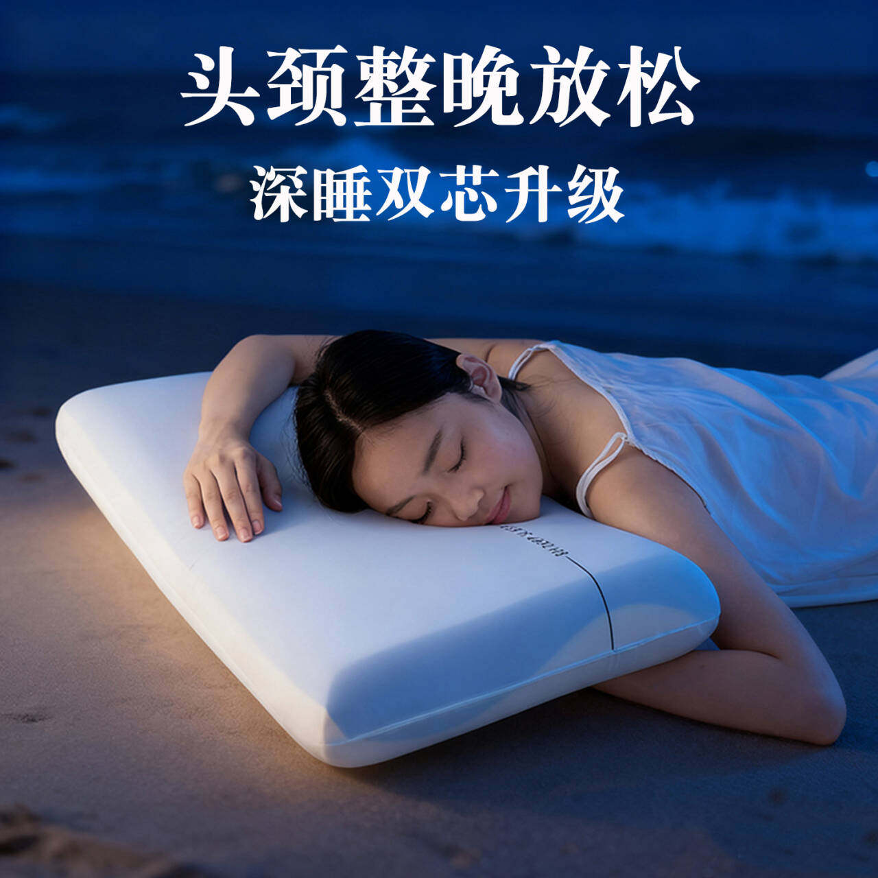 第二代深睡枕pro慢回弹记忆棉枕头酒店成人整头护颈椎助睡眠枕芯,淘宝优惠券,粉丝福利购,淘宝优惠卷