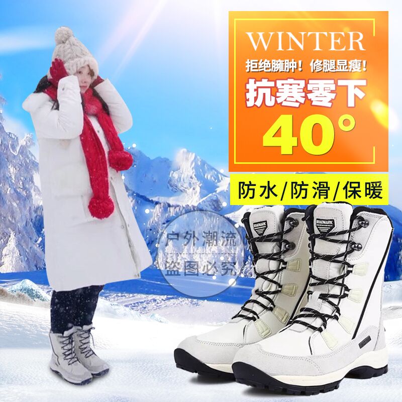 冬季户外雪地靴女中筒防水防滑加绒加厚保暖防滑耐磨真皮登山棉鞋 冬季户外雪地靴女中筒防水防滑加绒加厚保暖防滑耐磨真皮登山棉鞋