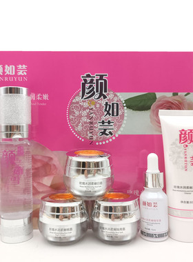 正品娇颜四合一三合一套装老牌子白里透红护肤化妆品日晚霜第二代