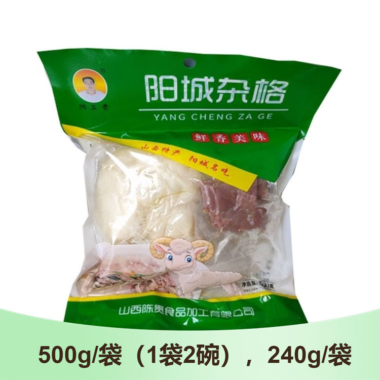 山西晋城特产阳城杂格早餐杂割熟食陈贵食品美食美味地方特色