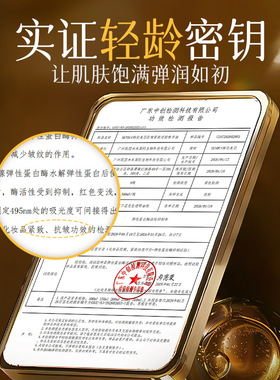 抗皱紧致逆龄精华油水润肌肤补水保湿以油养肤面部精华呵护肌肤