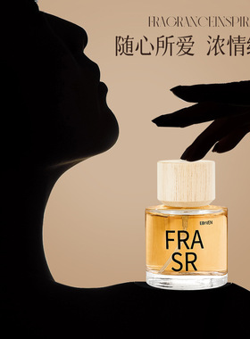 忆佰氛缓缓庄园中性香水男女士淡香持久木质香小众香水可