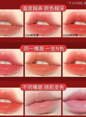 胡萝卜变色润唇膏口红补水保湿不掉色不沾杯防干裂去死皮淡化唇纹