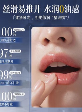 轻朴小白管润护唇膏淡化唇纹去死皮防干裂不粘腻涂口红打底