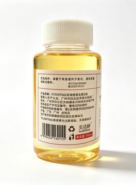 维生素e外用涂脸VE精华油护肤滋润补水去脂肪粒搭配乳液保湿