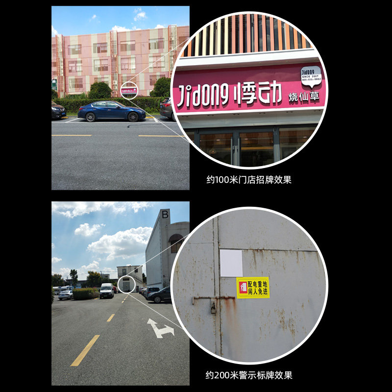 博冠驴友高倍高清专业级户外望眼镜 博冠虬海普通望远镜