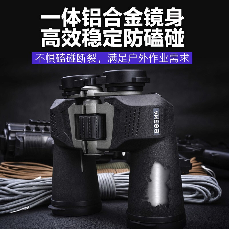 博冠野狼望远镜高倍高清充氮防水户外找蜂寻蜂电力巡线双筒望眼镜 - 图1