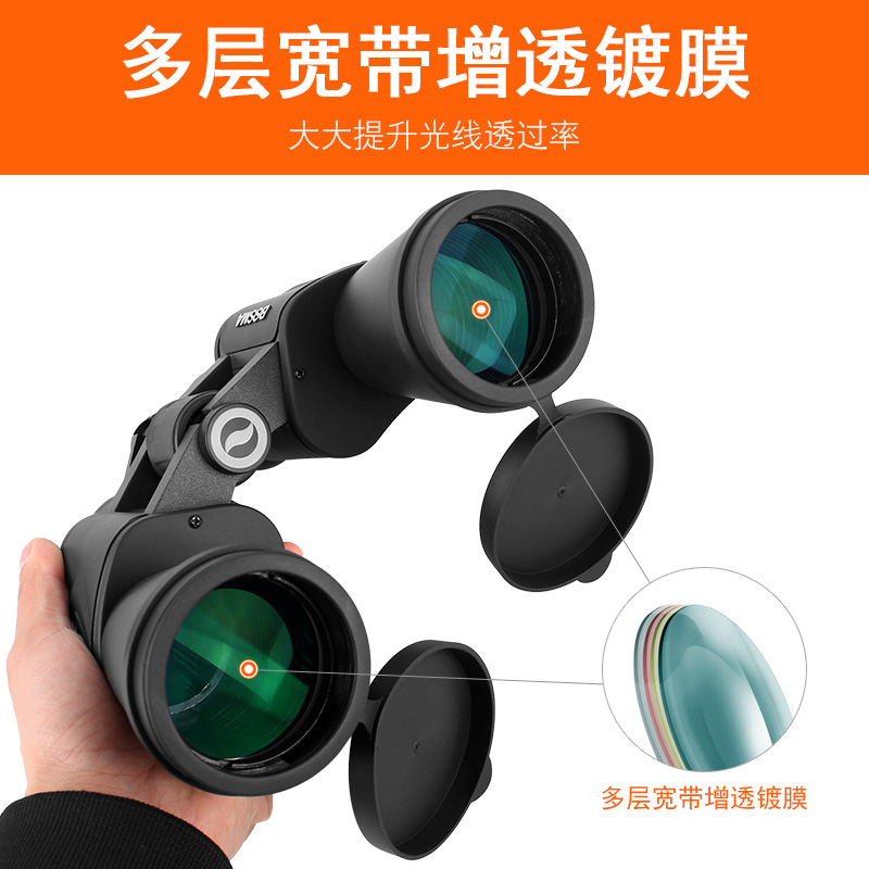 博冠望远镜保罗二代10x50高倍高清专业级户外双筒找蜂双筒望眼镜 - 图1