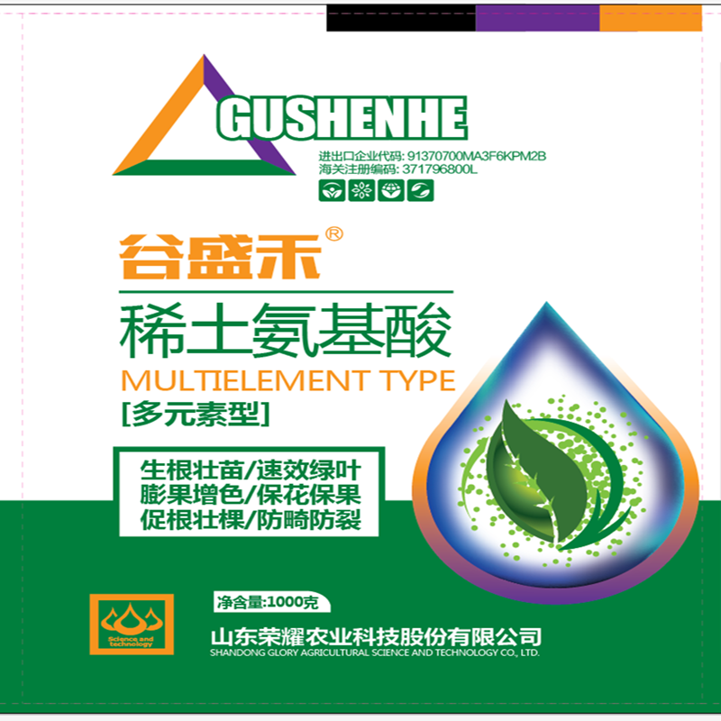 叶面肥稀土氨基酸1000克高钙高钾多元素肥料辣椒番茄柑桔绿叶包邮 - 图0