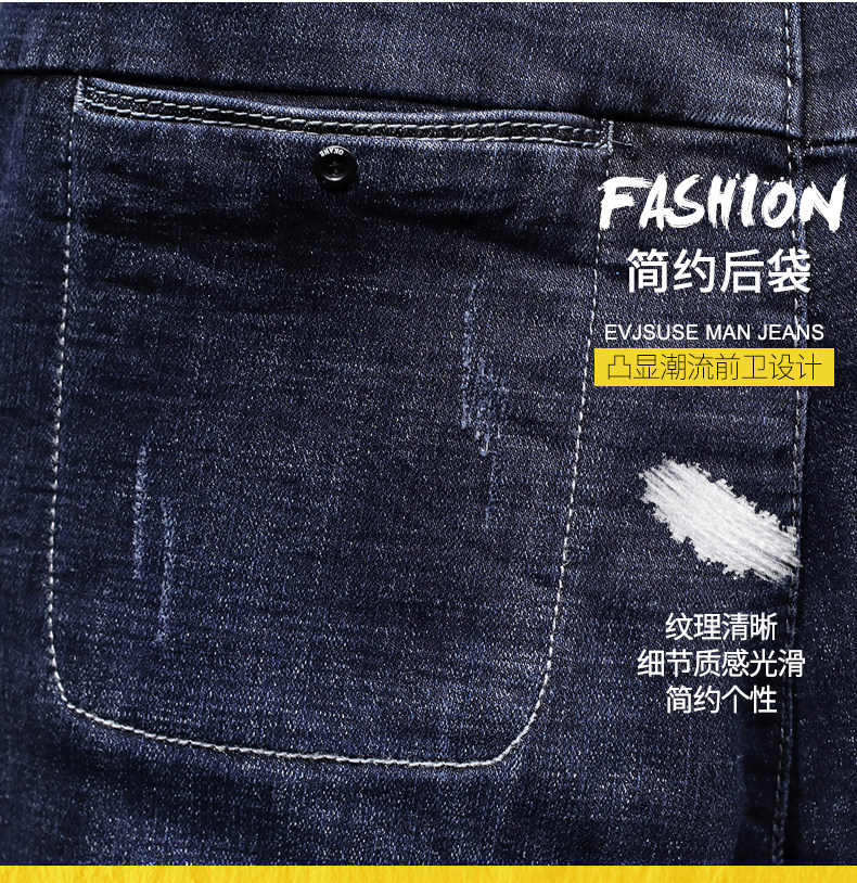 秋冬新款牛仔裤男弹力修身小直筒脚青年长裤子蓝色百搭青年潮2025