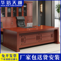 Office furniture Boss table Presidents Table and chairs Combined high-end paint Bantai 1 6 m 1 8 m Solid Wood Leather Baking Varnish