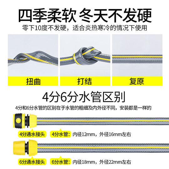 浇花水枪浇菜浇水神器专用水管洒水撒水喷雾淋花家用冲洗花园喷头