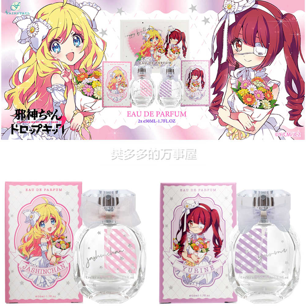 百合酱 新人首单立减十元 21年7月 淘宝海外