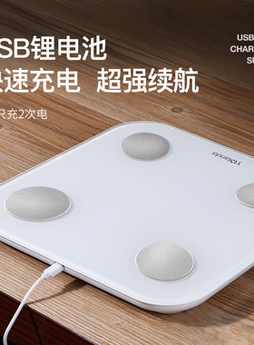 云康宝CS20H体脂秤智能精准家用