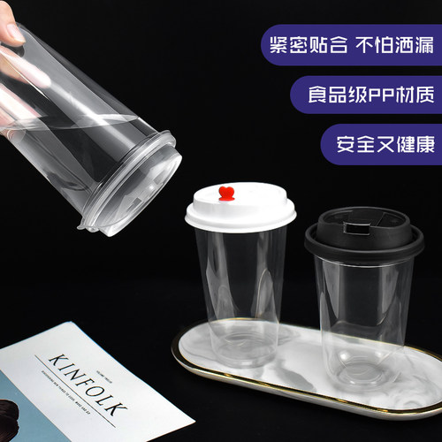 U型奶茶杯胖胖杯90/95口径500ml700cc一次带盖吸塑杯饮料果汁杯子 - 图1
