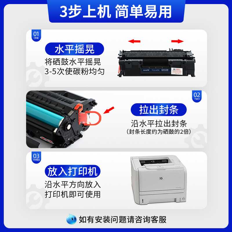 适用惠普HP80A硒鼓LaserJet Pro 400 M401D M425dn MFP打印一体机 - 图1