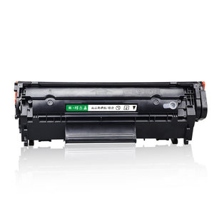 玛尔森适用惠普1005硒鼓hp12A HP1020 m1005mfp HP1020plus易加粉