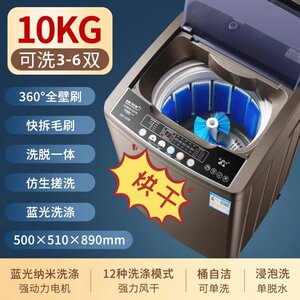 2024长虹全自动洗鞋机家用中小型洗衣机洗脱两用全壁刷全方位清洁
