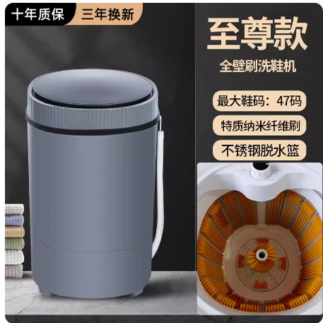 Changhong Sunshine semi-automatic shoe washing machine small washing machine wash and remove dual-purpose socks washing full wall brush lazy shoe artifact