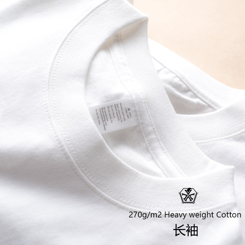 270g打底衫t恤纯白色纯棉伴侣卫衣 西聂鸟T恤