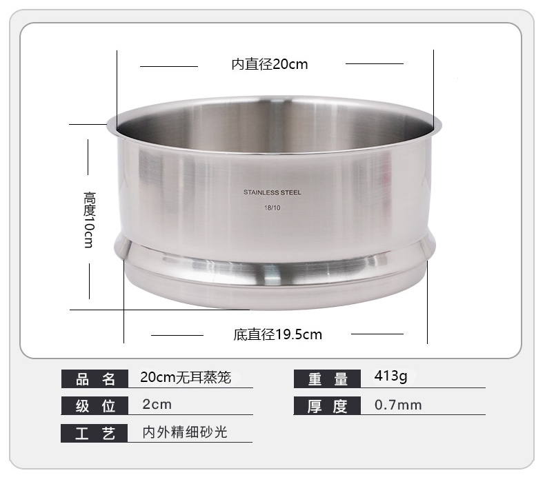 德国出口18/10不锈钢无耳蒸笼蒸屉蒸格蒸架家用16-18-20-32cm - 图2