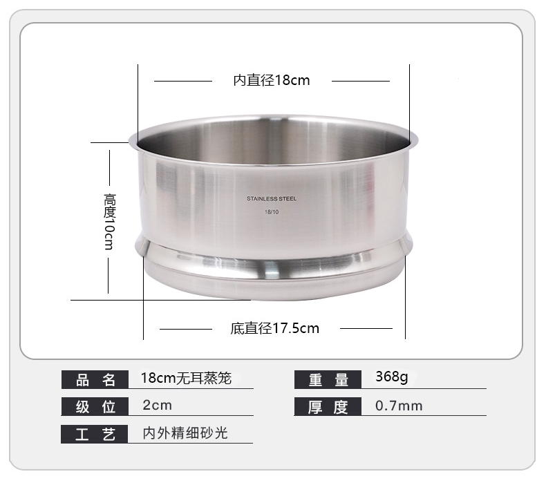 德国出口18-10不锈钢无耳蒸笼蒸屉蒸格蒸架家用可叠加蒸笼16-20cm - 图1